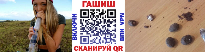 Гашиш 40% ТГК  как найти закладки  Алатырь 