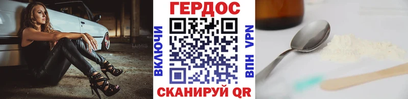 ГЕРОИН хмурый  Алатырь 