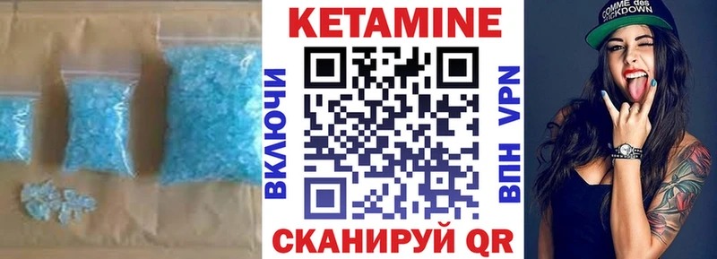 Кетамин ketamine Алатырь