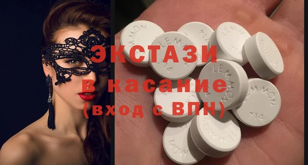 мяу мяу мука Абинск