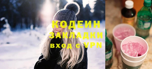 мяу мяу мука Абинск