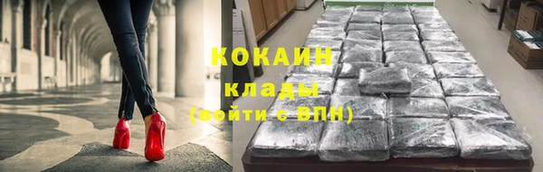 mdpv Абаза