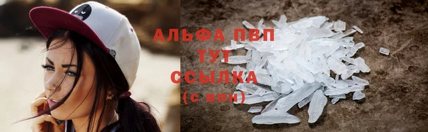 марихуана Абдулино