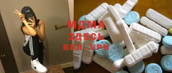 mdpv Абаза