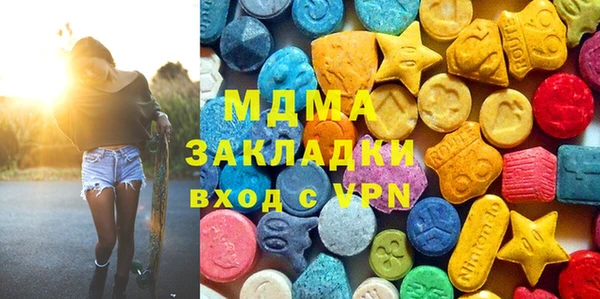 мяу мяу мука Абинск