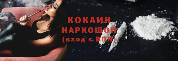 mdpv Абаза