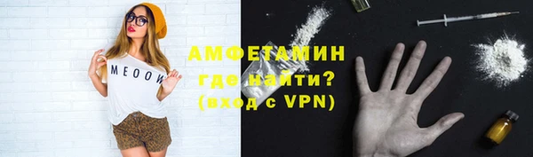 мяу мяу мука Абинск