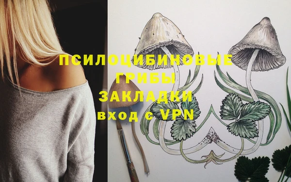 mdpv Абаза