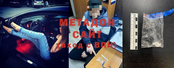 mdpv Абаза