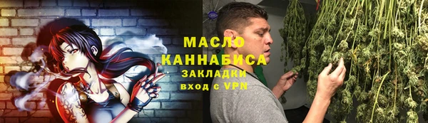 мяу мяу мука Абинск