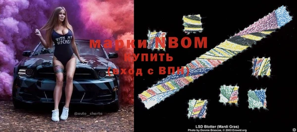 мяу мяу мука Абинск