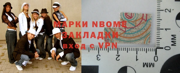 мяу мяу мука Абинск