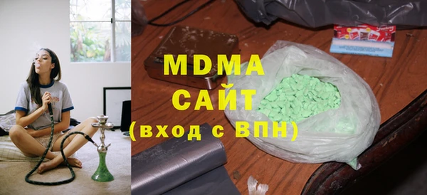 mdpv Абаза