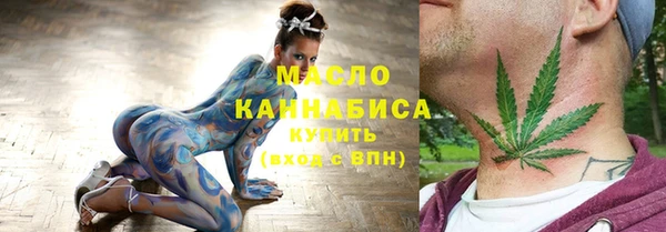 марихуана Абдулино