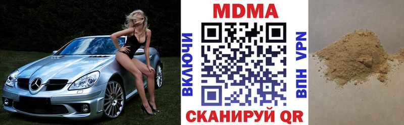 MDMA crystal  купить наркоту  МЕГА как зайти  Алатырь 